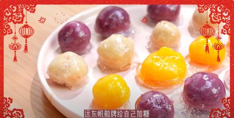 Crystal Glutinous Balls