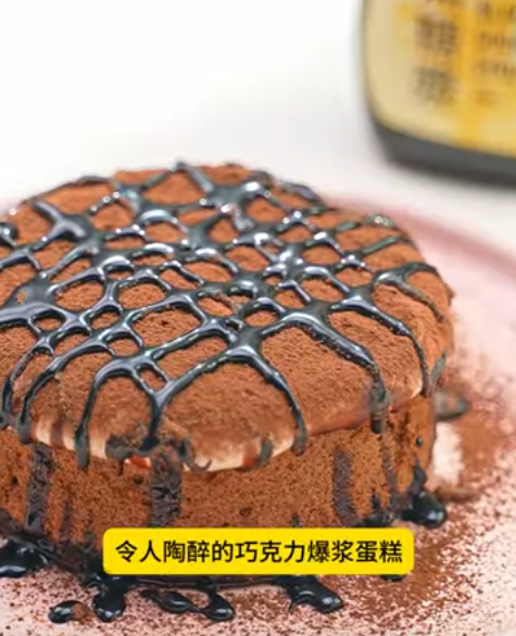🍫 Indulge in the Ultimate Chocolate Lava Cake – A Gooey, Decadent Delight!