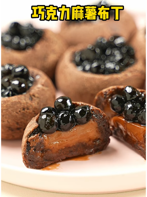 🍫 Chocolate Mochi Pudding – Fudgy, Chewy, and Totally Addictive