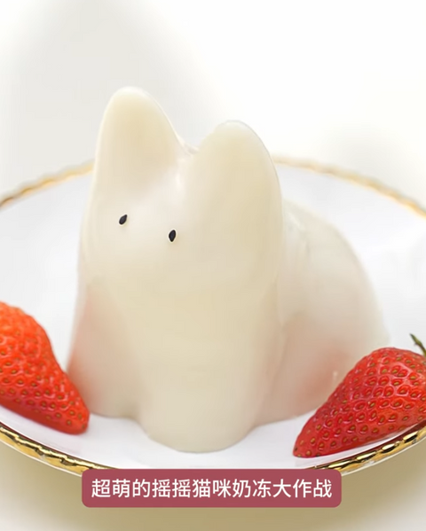 Wobbly Cat Milk Pudding: A Cute and Creamy Treat Made with Ship Brand Rock Sugar Syrup