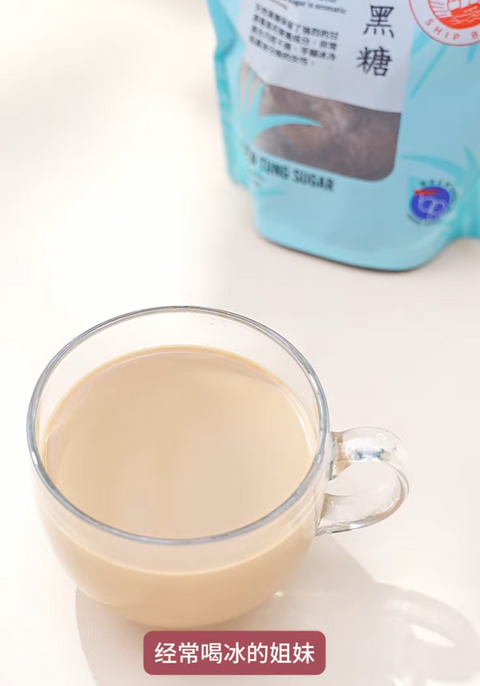 Skip the Store-Bought – Make This Nourishing Red Date Black Sugar Milk Tea at Home