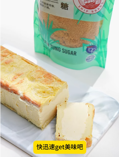 Silky, Sweet & Irresistible: Try This Custard Choux Ice Cream Cake Recipe! 🍰❄️