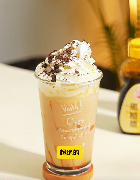 🧋 Black Sugar Boba Soy Milk Tea|Chewy, Creamy & Made with Ship Brand Sweetness