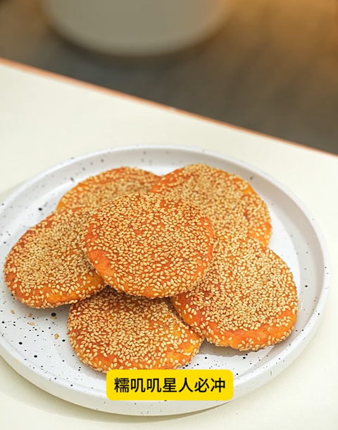 Crispy, Chewy & Sweet: How to Make Sesame Pumpkin Mochi Cakes with Ship Brand Sugars