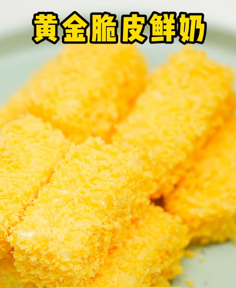 Golden Crispy Milk Custard – A Sweet, Crunchy Treat with Ship Brand Raw Cane Sugar