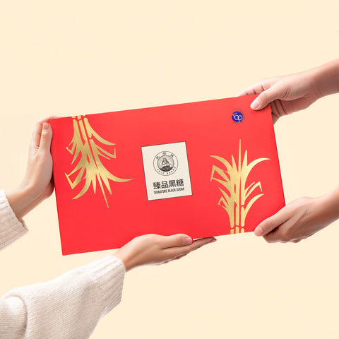 臻品黑糖礼盒