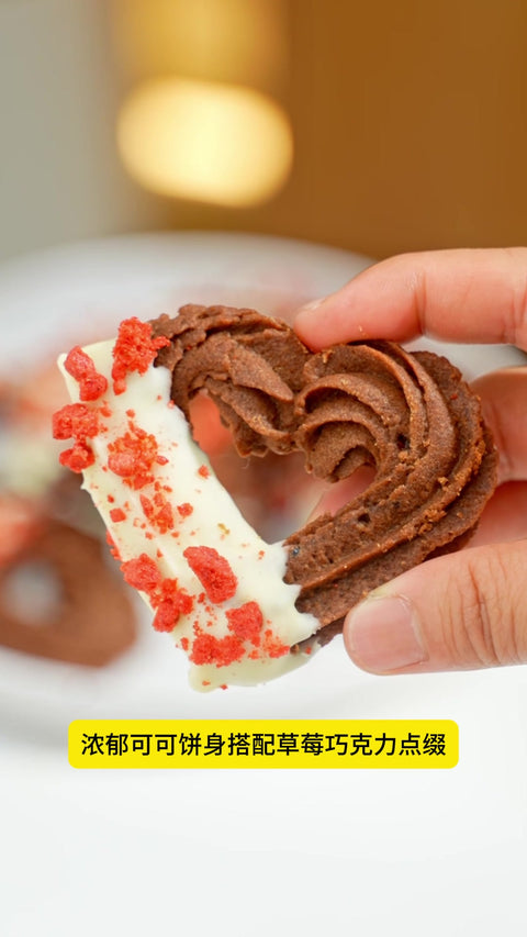 Black Sugar Chocolate Heart Cookies | A handmade Qixi gift, piped by hand