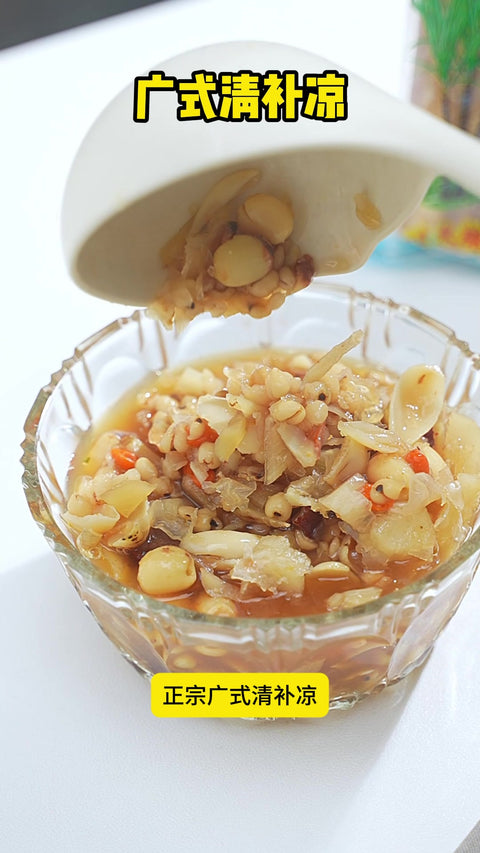 Cantonese Qing Bu Liang | A Slow-Boiled Sweet Soup with Golden Slab Sugar