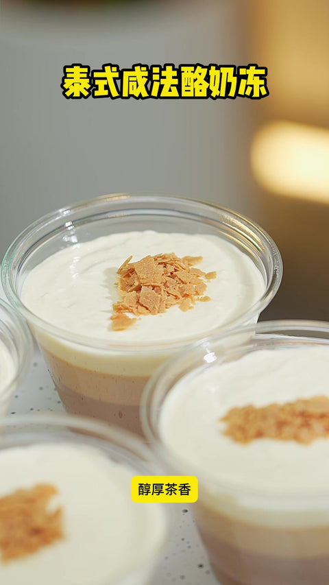 Thai Tea Milk Pudding with a Salted Cheese Cap | Two textures, one cup