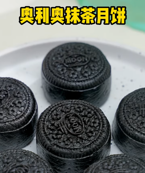 Oreo Matcha Mooncake Recipe – A Creative Mid-Autumn Dessert with Ship Brand Raw Cane Sugar