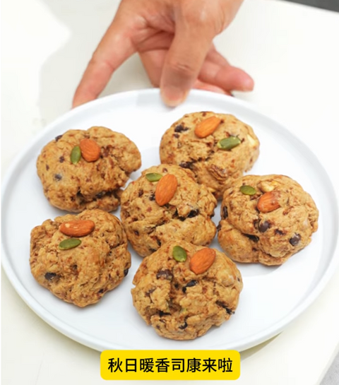 Brown Sugar Cinnamon Scones – A Cozy Autumn Treat with Ship Brand Black Sugar Powder