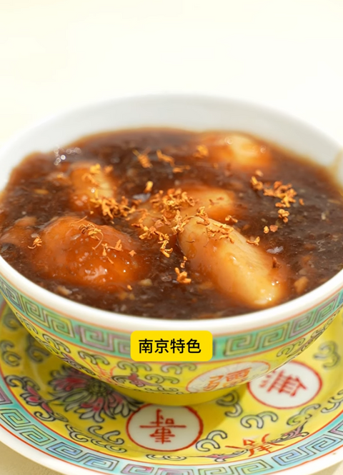 Osmanthus Taro Dessert – A Warm Autumn Classic with Ship Brand Traditional Black Sugar Powder