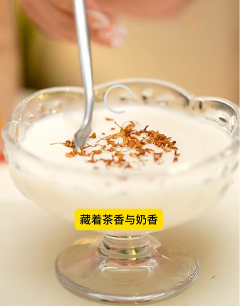 🍂 Autumn Milk Tea Pudding — A Gentle Dessert for Cozy Days