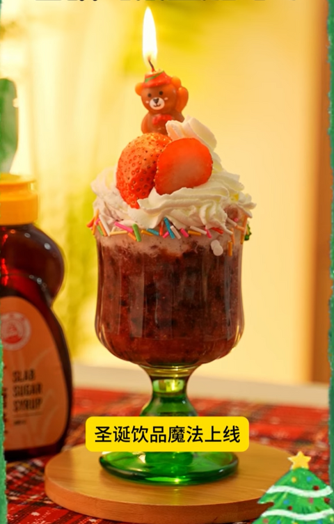 Snow-Capped Christmas Berry Fantasy – A Festive Jasmine Berry Drink Sweetened with Ship Brand Sugars