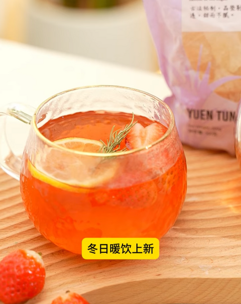 Strawberry Hot Black Tea: A Gentle Winter Drink with Fruit and Tea in Balance