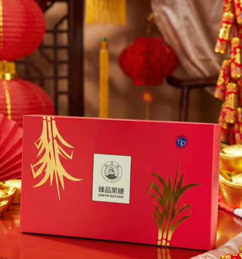 A Refined Chinese New Year Gift: The Meaning Behind a Black Sugar Gift Box