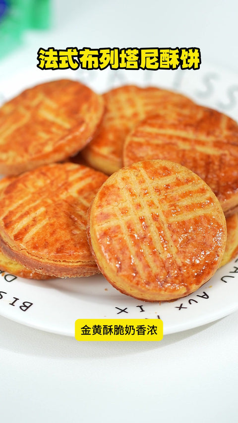 Breton shortbread with Ship Brand Raw Cane Sugar