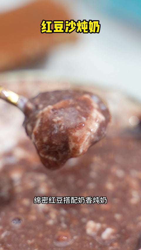 Red Bean Steamed Milk Pudding