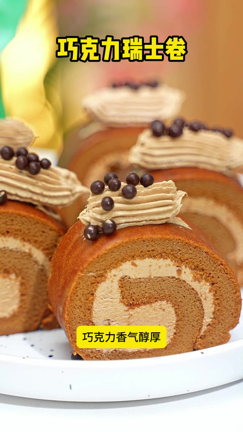 Chocolate Swiss roll with Ship Brand Rock Sugar