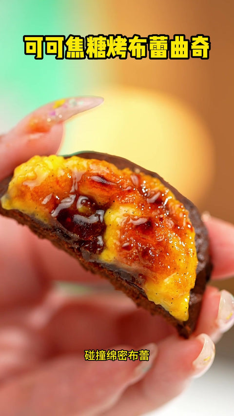 Cocoa caramel brulee cookie