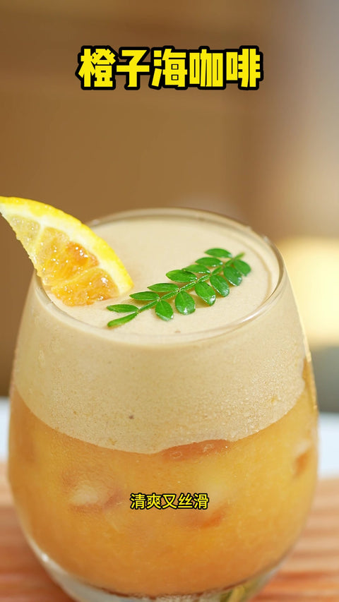 Orange Sea Coffee | Iced Orange Coffee with a Rock Sugar Syrup Cream Top
