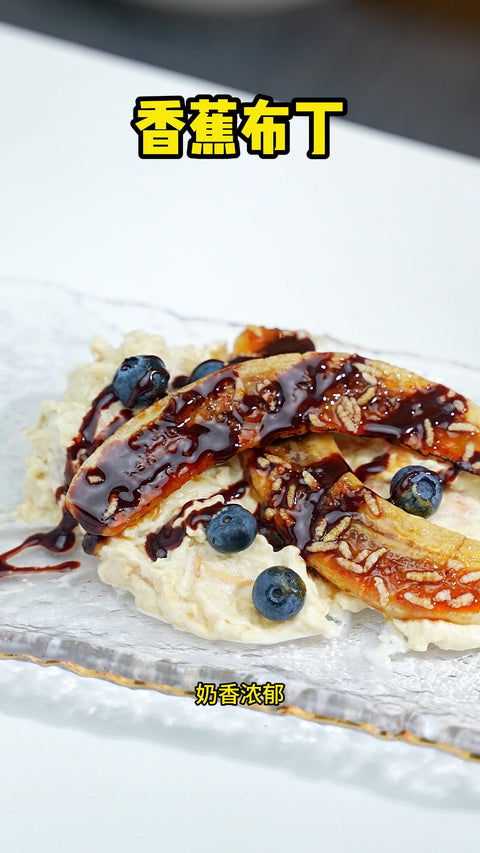 Brûléed Banana Pudding | Made with Raw Cane Sugar and Black Sugar Syrup