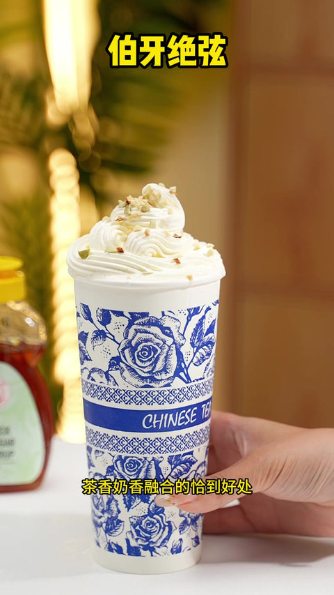 Bo Ya Jue Xian jasmine green tea latte with Ship Brand Rock Sugar Syrup
