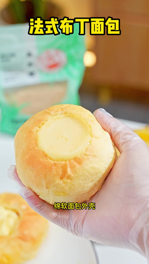 French Custard Pudding Buns | Baked with Raw Cane Sugar