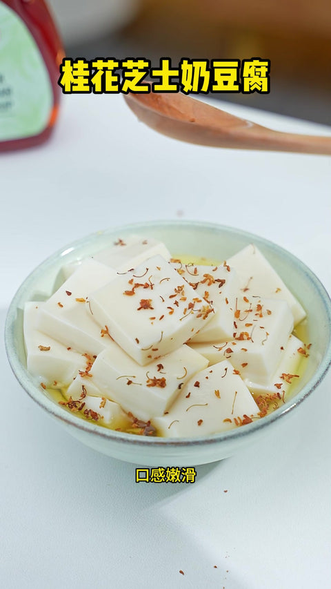 Osmanthus Cheese Milk Pudding
