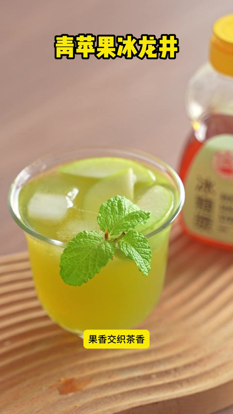 Green apple iced Longjing tea with Ship Brand Rock Sugar Syrup