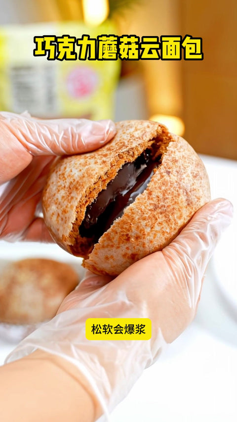 Chocolate mushroom cloud bread