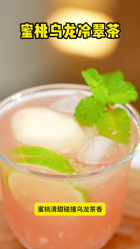 Peach oolong cold brew tea with Ship Brand Rock Sugar Syrup