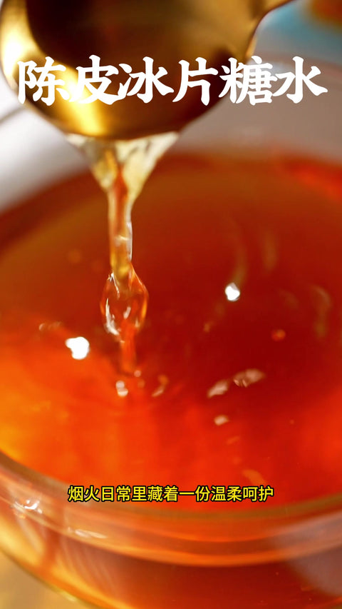 Tangerine peel slab sugar water with Ship Brand Golden Slab Sugar