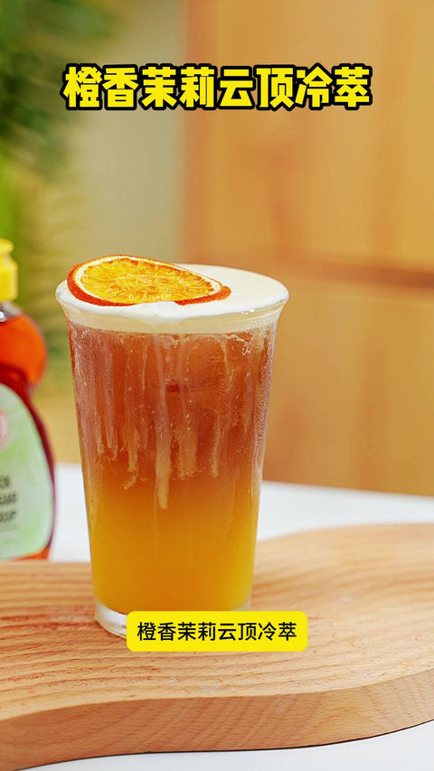 Orange Jasmine Cold Brew with Rock Sugar Syrup | A Four-Layer Iced Drink