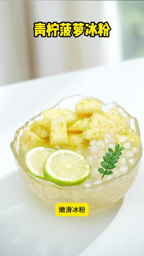 Lime and Pineapple Ice Jelly with Mini Rock Sugar | A Cold Summer Bowl