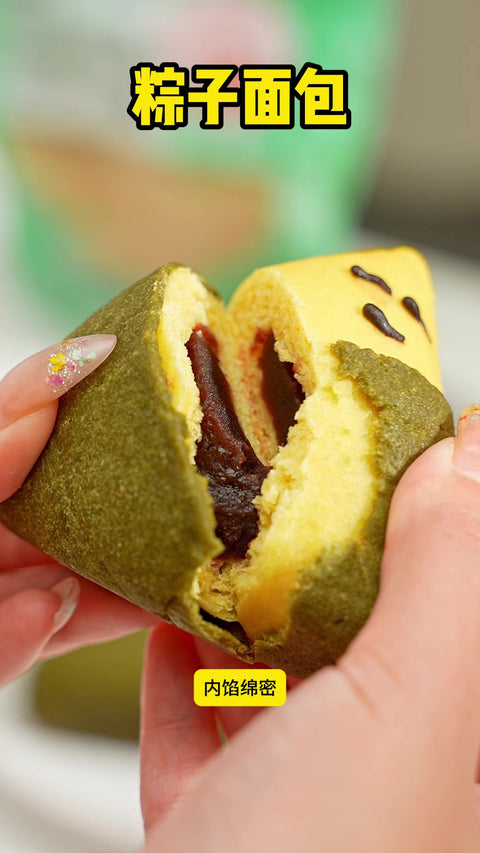 Zongzi bread with red bean and matcha shortbread skin, made with Ship Brand Raw Cane Sugar